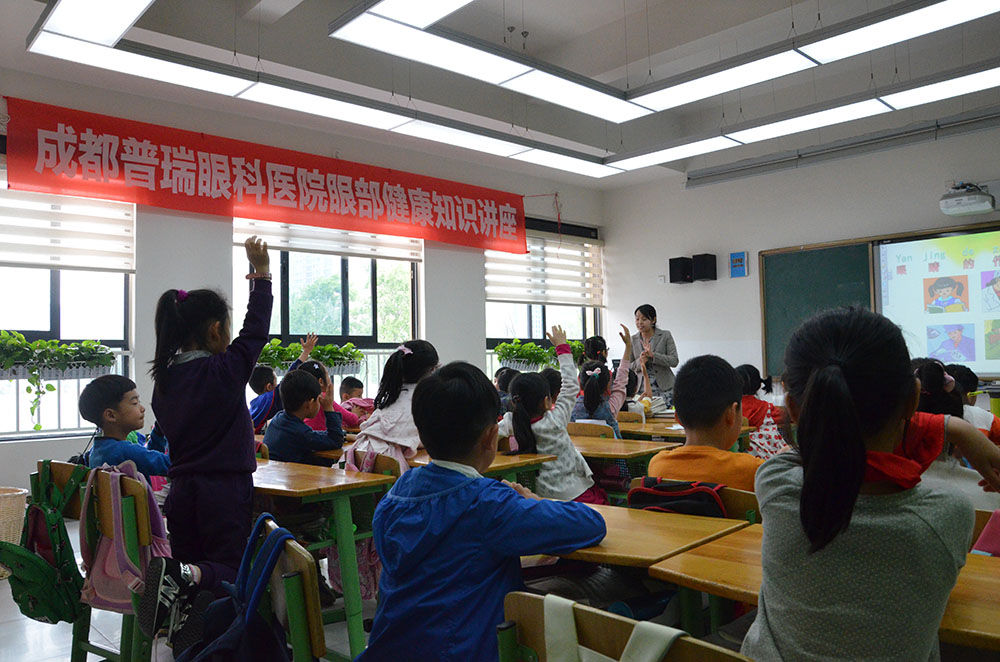 眼健康知识讲座走进蒙彼利埃小学 - 普瑞新闻 