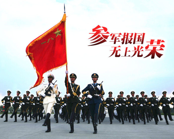 征兵】 国防教育系列活动 走进西南石油大学 -