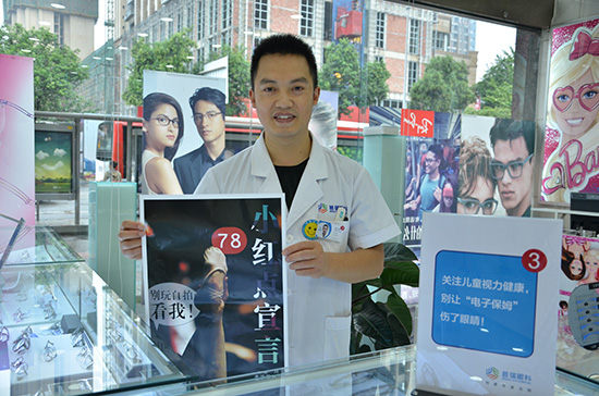 普瑞眼科 小红点 宣言,关注儿童视力健康! - 普瑞