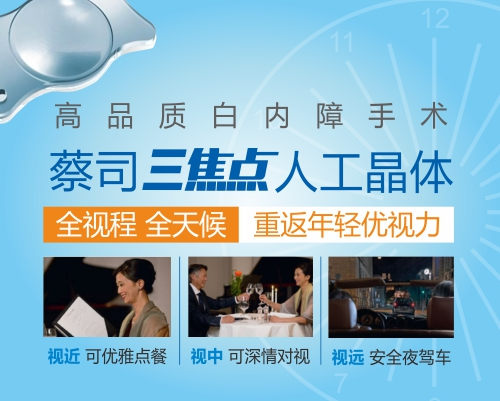 治疗白内障多少钱?白内障手术报销多少钱 - 成