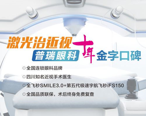 军校体检视力标准 高考视力体检如何过关 - 普