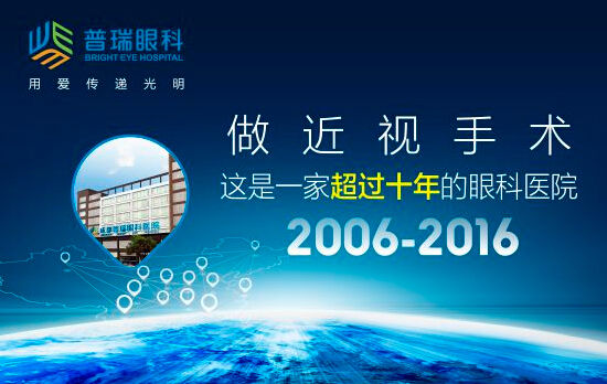 2017征兵视力要求,眼睛近视想当兵怎么办? - 普