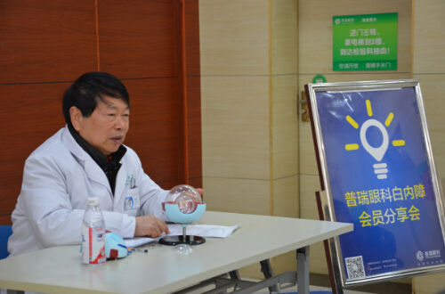 白内障怎么治?睛彩俱乐部白内障会员讲座告诉你