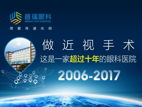 【征兵】近视眼想当兵怎么办?视力矫正通关指