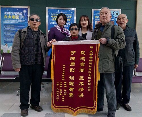 不忘初心 普瑞眼科为“实施健康中国战略”打CALL
