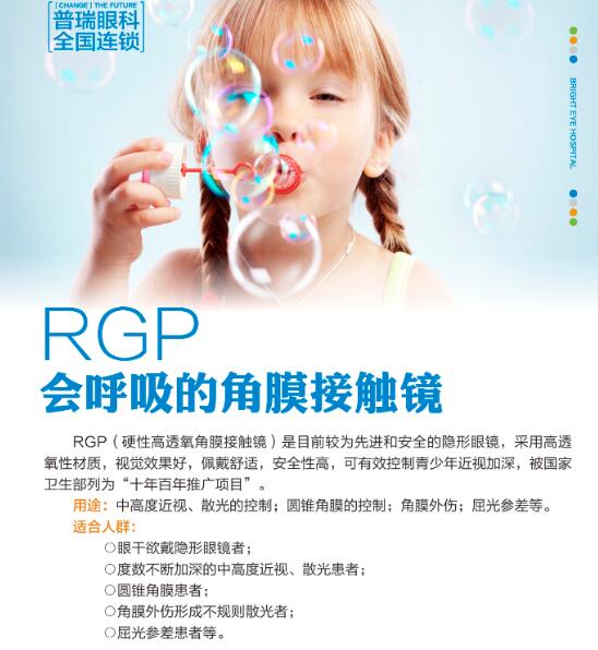 眼镜协会有什么好处,眼镜协会是干嘛的