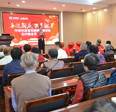 中老年致盲性眼病公益讲座